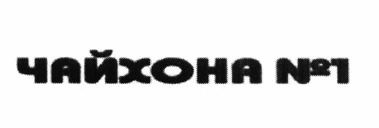 изображение из решения ППС