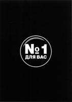 изображение из решения ППС