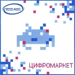 изображение из решения ППС