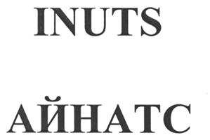 изображение из решения ППС