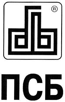 изображение из решения ППС