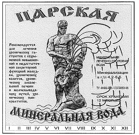 изображение из решения ППС