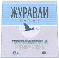 изображение из решения ППС
