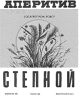 изображение из решения ППС