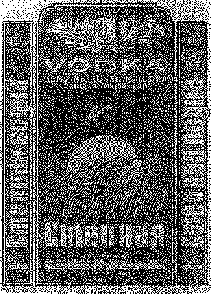 изображение из решения ППС