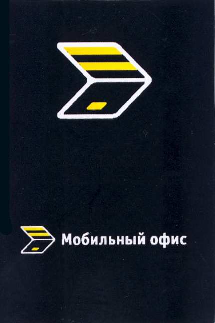 изображение из решения ППС
