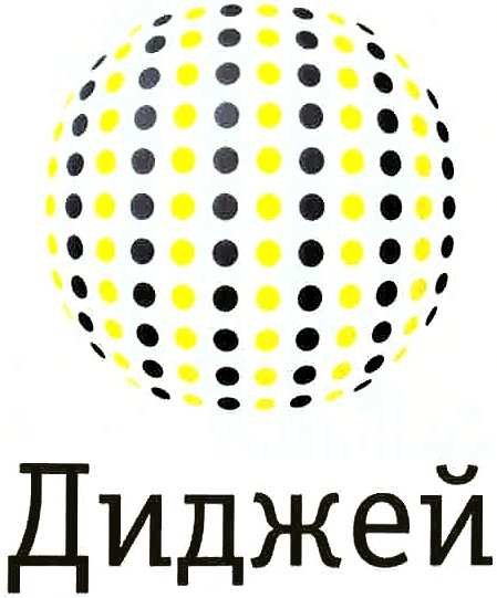 изображение из решения ППС