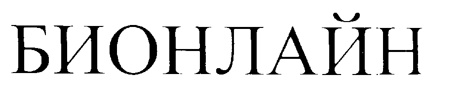 изображение из решения ППС