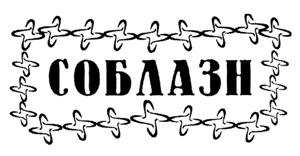изображение из решения ППС