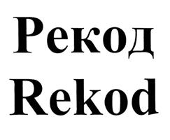 изображение из решения ППС