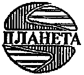 изображение из решения ППС