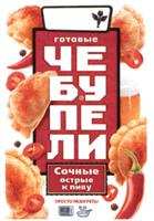 изображение из решения ППС