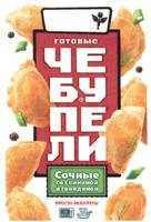 изображение из решения ППС