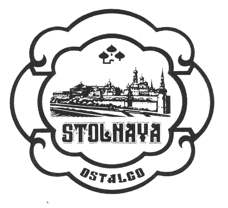 изображение из решения ППС