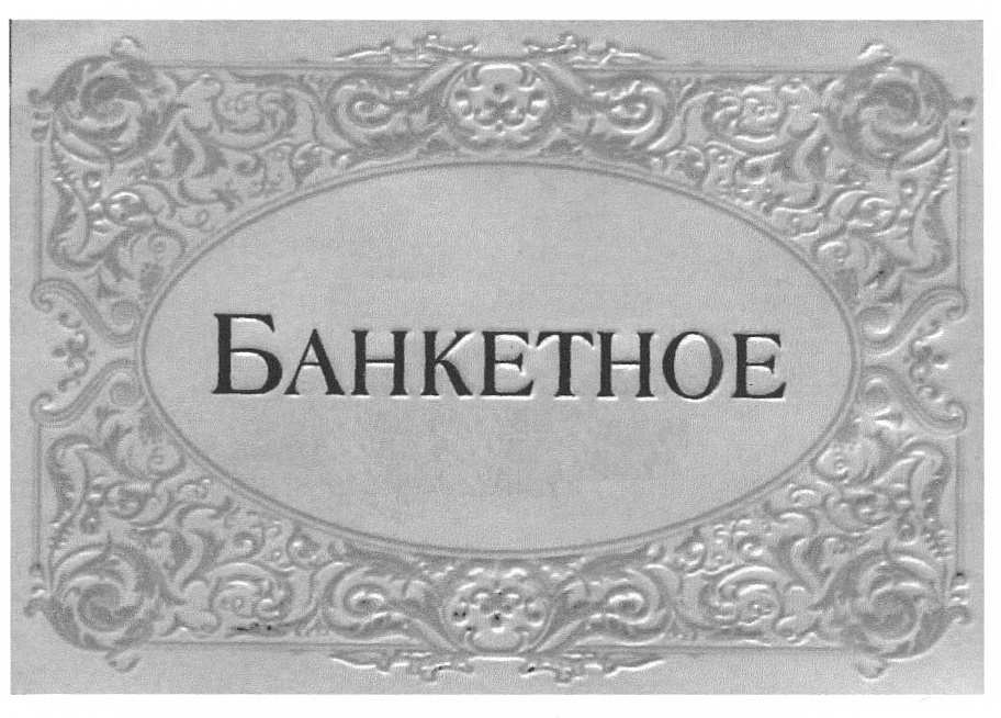 изображение из решения ППС