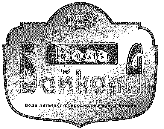 изображение из решения ППС