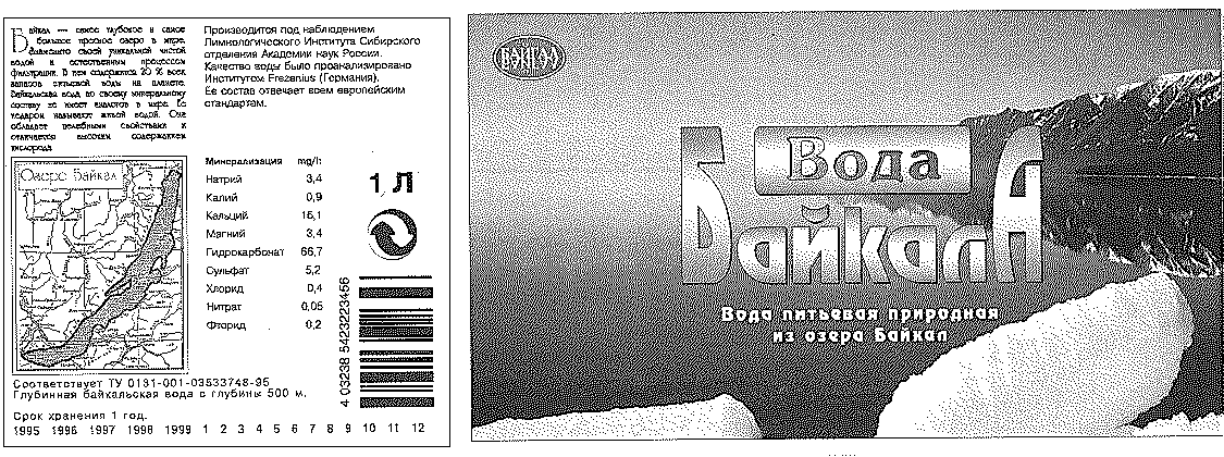 изображение из решения ППС