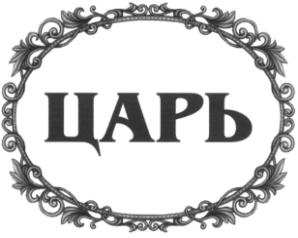 изображение из решения ППС