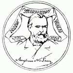 изображение из решения ППС