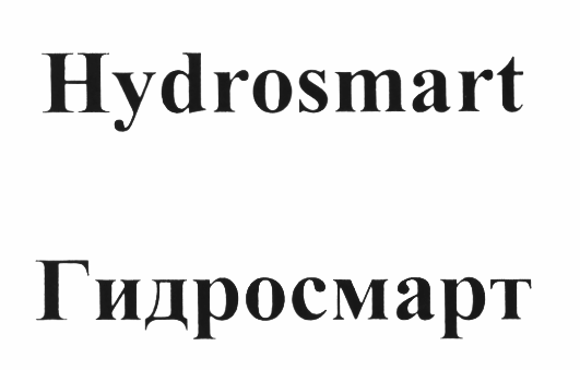 изображение из решения ППС