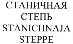 изображение из решения ППС