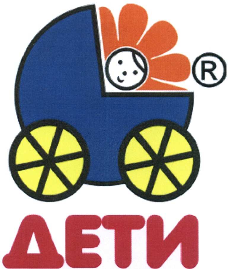 изображение из решения ППС