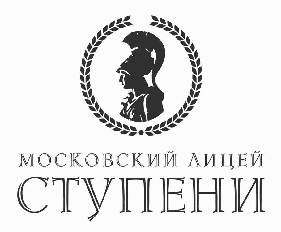 изображение из решения ППС