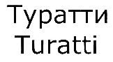изображение из решения ППС