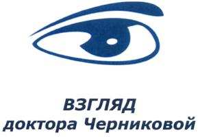 изображение из решения ППС