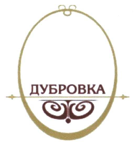 изображение из решения ППС