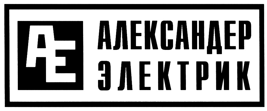 изображение из решения ППС