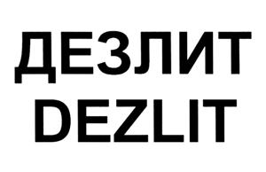 изображение из решения ППС