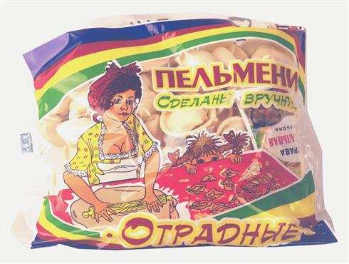 изображение из решения ППС