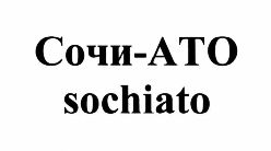 изображение из решения ППС