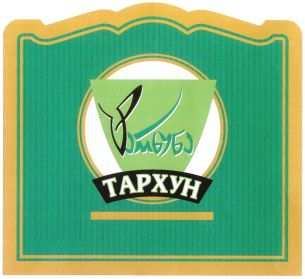 изображение из решения ППС