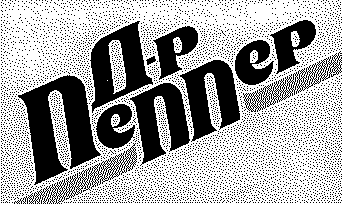 изображение из решения ППС