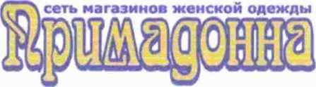 изображение из решения ППС