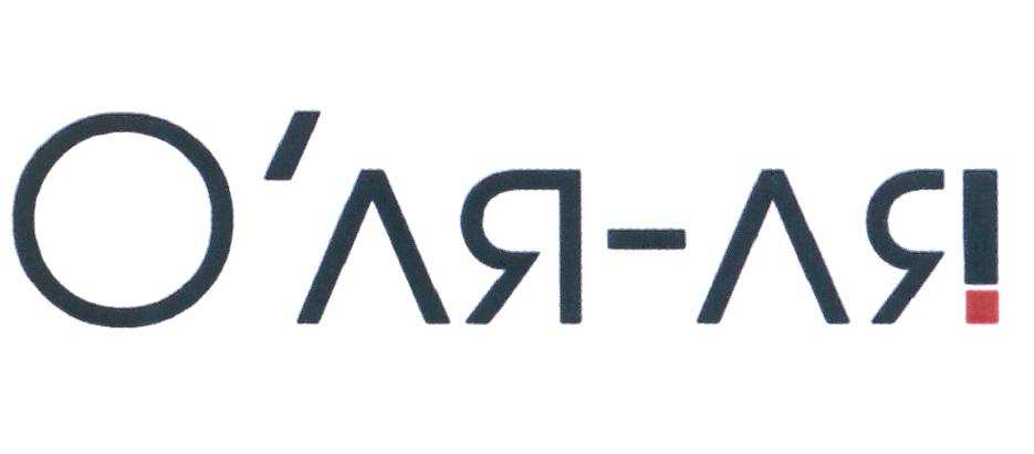 изображение из решения ППС