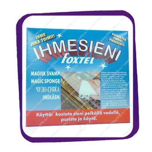 изображение из решения ППС