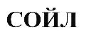 изображение из решения ППС