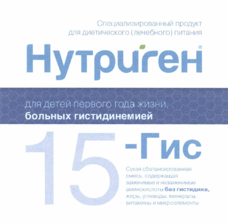 изображение из решения ППС