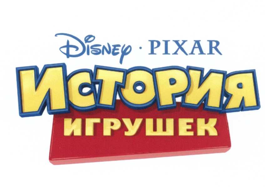 изображение из решения ППС