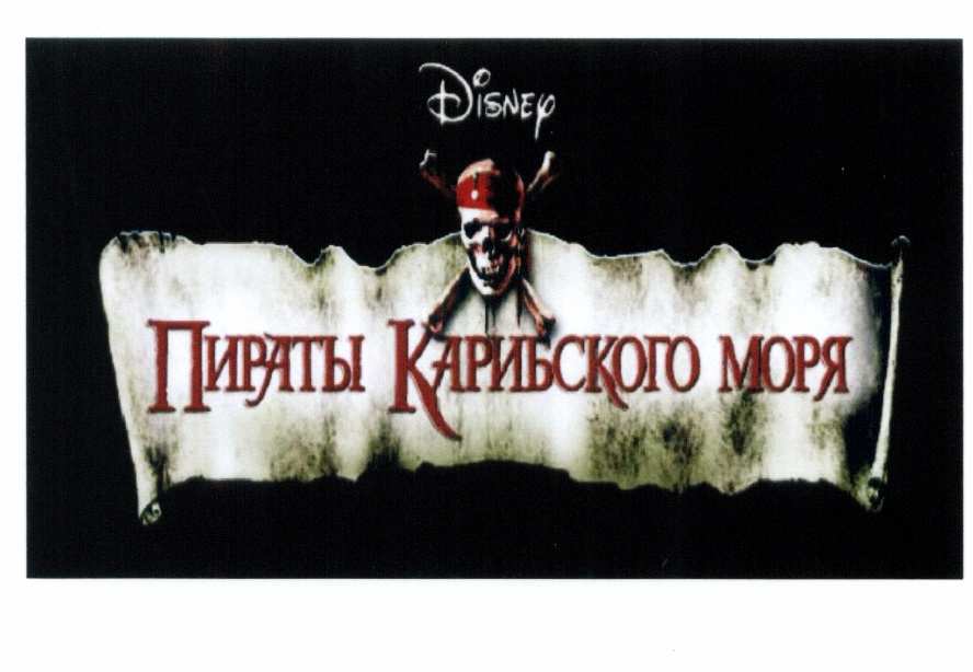 изображение из решения ППС