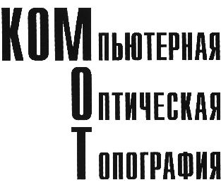 изображение из решения ППС