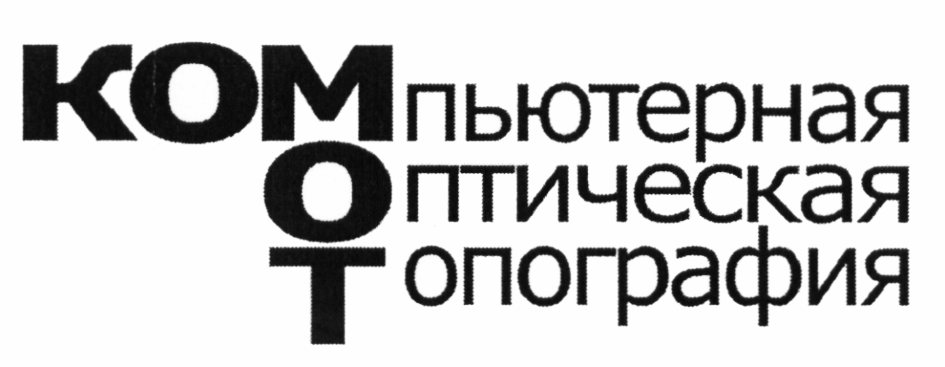 изображение из решения ППС