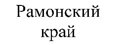 изображение из решения ППС