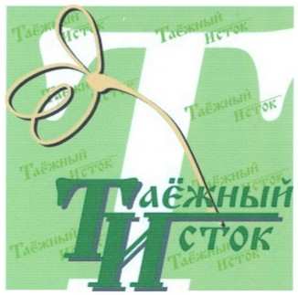 изображение из решения ППС