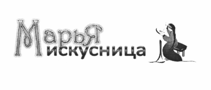 изображение из решения ППС