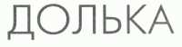 изображение из решения ППС