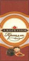 изображение из решения ППС